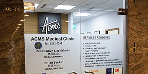 ACMS Medical Clinic