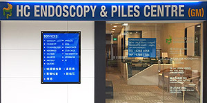 hc endoscopy gm
